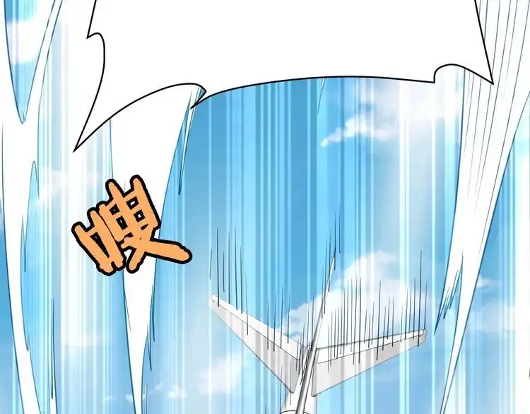 《最强修仙系统》第98话 你们在玩真人吃鸡？？ 第50页