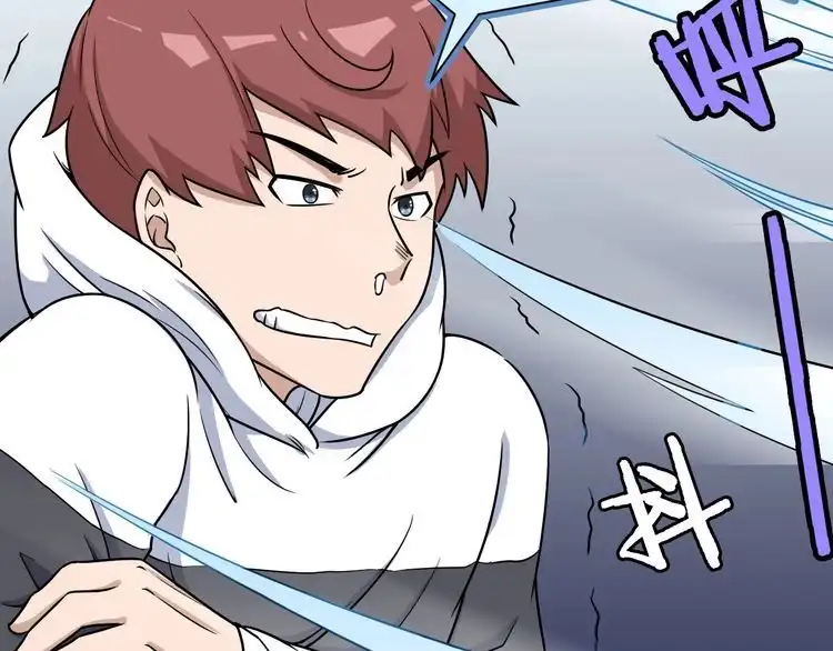《最强修仙系统》第98话 你们在玩真人吃鸡？？ 第21页