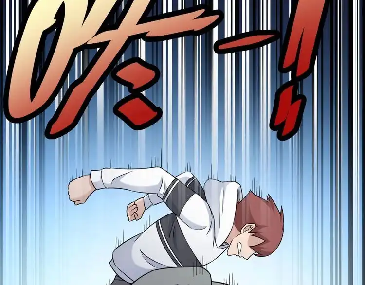 《最强修仙系统》第98话 你们在玩真人吃鸡？？ 第108页