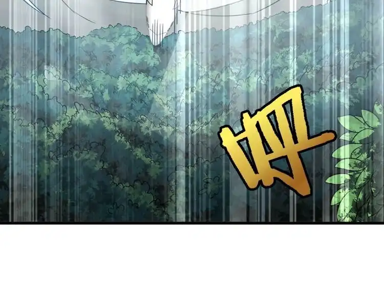 《最强修仙系统》第98话 你们在玩真人吃鸡？？ 第52页