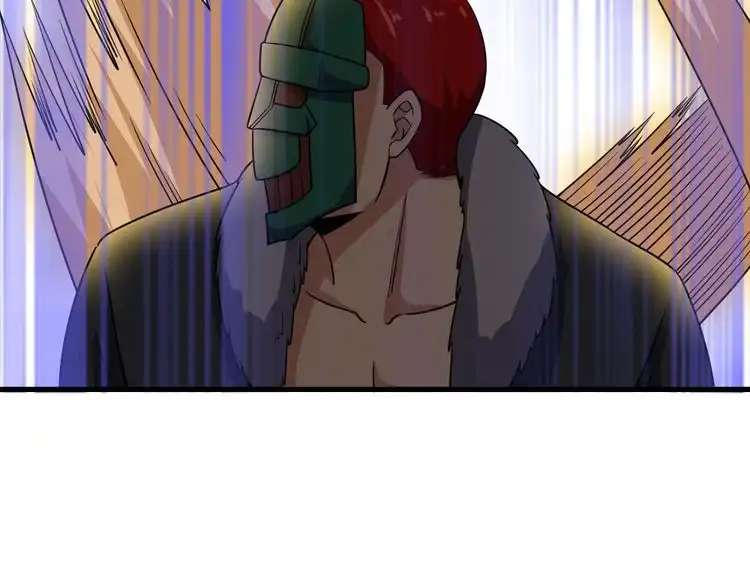 《最强修仙系统》第99话 你别动！我晕 第33页