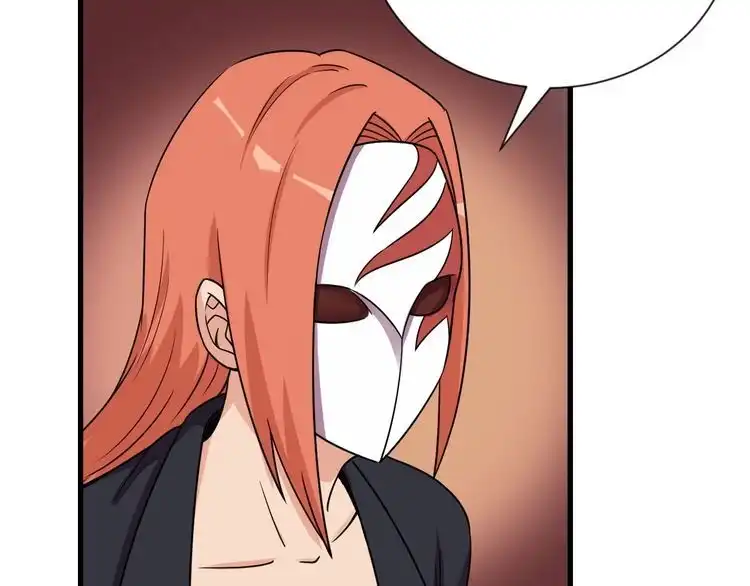 《最强修仙系统》第99话 你别动！我晕 第53页