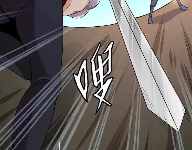 《最强修仙系统》第99话 你别动！我晕 第72页