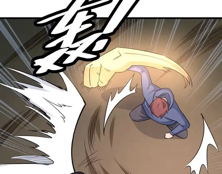 《最强修仙系统》第99话 你别动！我晕 第82页