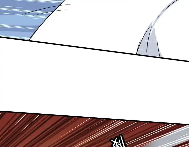 《最强修仙系统》第99话 你别动！我晕 第95页