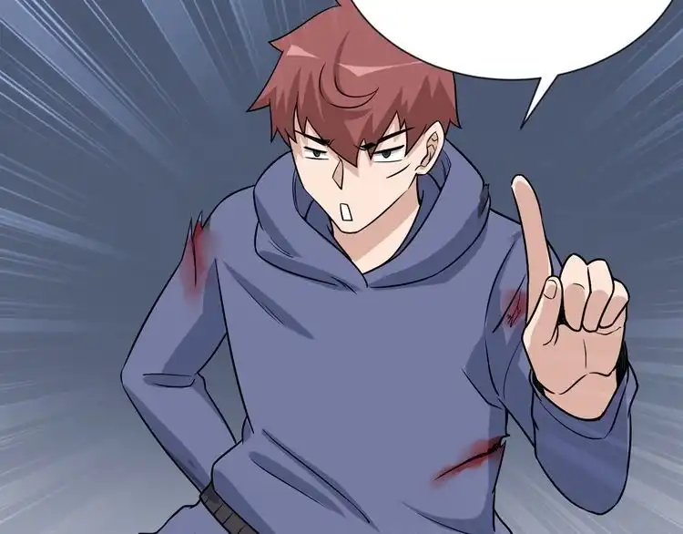 《最强修仙系统》第99话 你别动！我晕 第118页