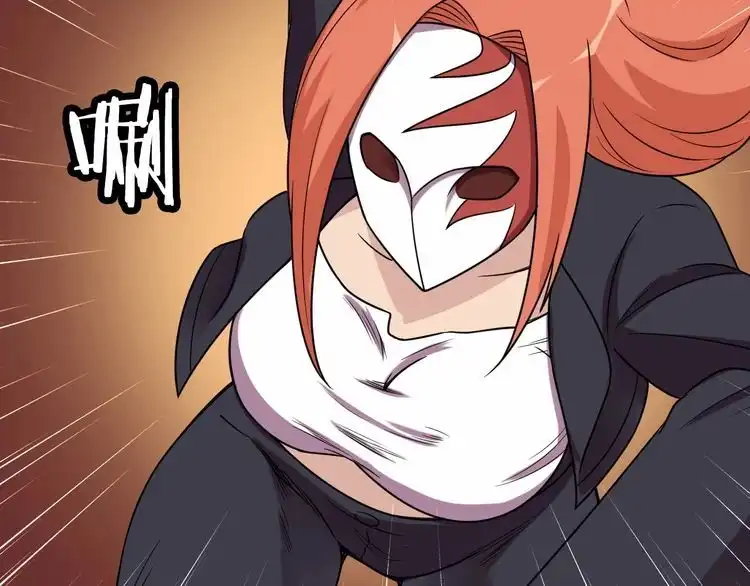 《最强修仙系统》第99话 你别动！我晕 第92页