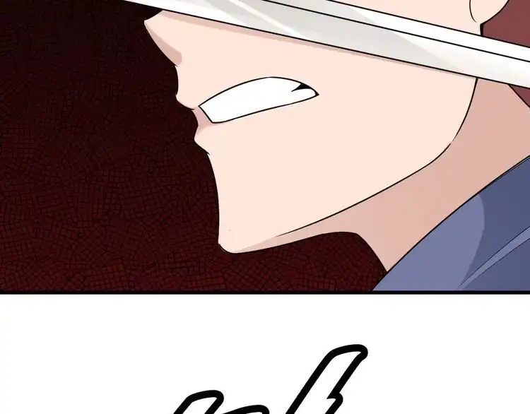 《最强修仙系统》第99话 你别动！我晕 第81页