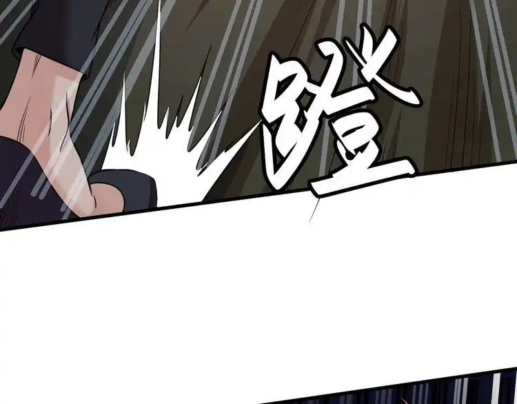 《最强修仙系统》第99话 你别动！我晕 第73页