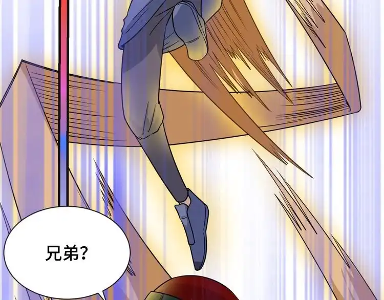 《最强修仙系统》第99话 你别动！我晕 第32页