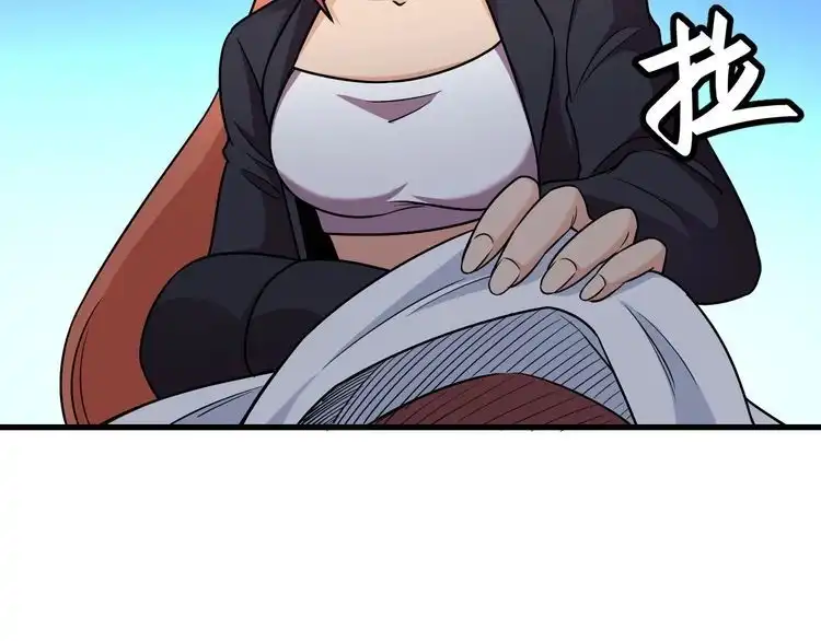 《最强修仙系统》第99话 你别动！我晕 第14页