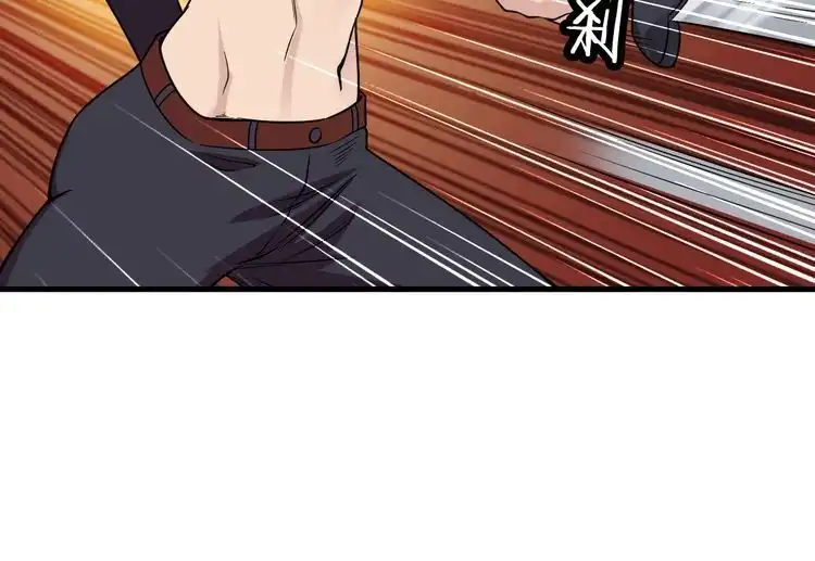 《最强修仙系统》第99话 你别动！我晕 第97页