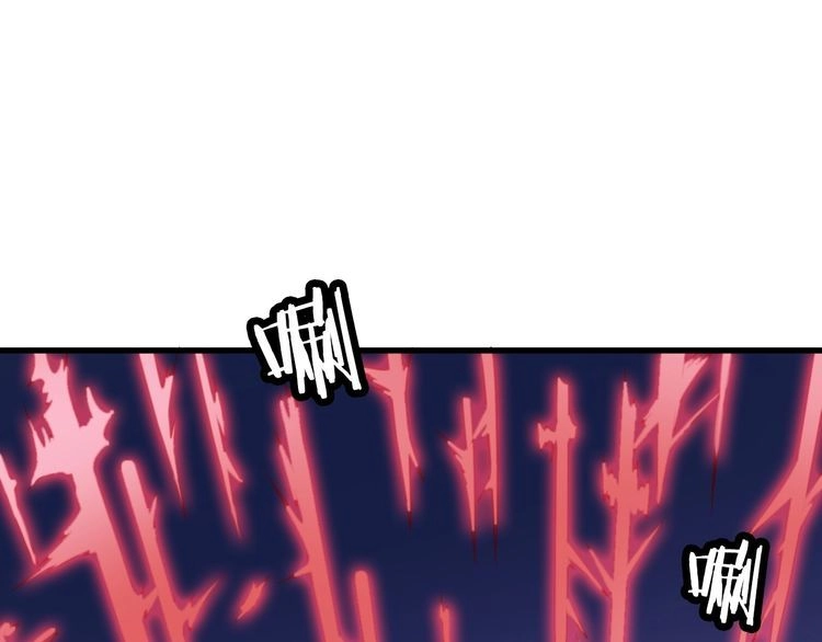 《最强修仙系统》第100话 我的短但是厉害 第50页
