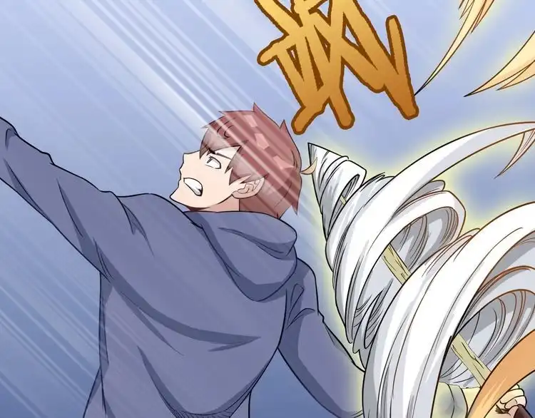 《最强修仙系统》第100话 我的短但是厉害 第68页