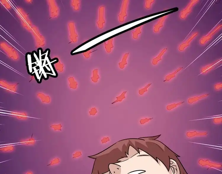 《最强修仙系统》第100话 我的短但是厉害 第53页
