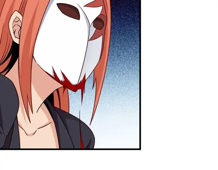 《最强修仙系统》第100话 我的短但是厉害 第88页