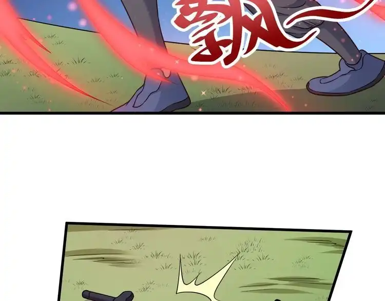《最强修仙系统》第100话 我的短但是厉害 第84页