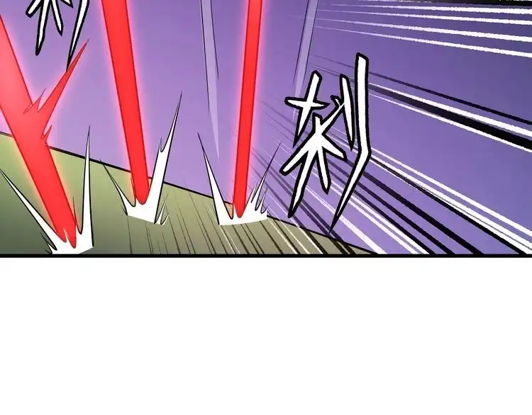 《最强修仙系统》第100话 我的短但是厉害 第48页