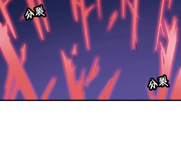 《最强修仙系统》第100话 我的短但是厉害 第51页