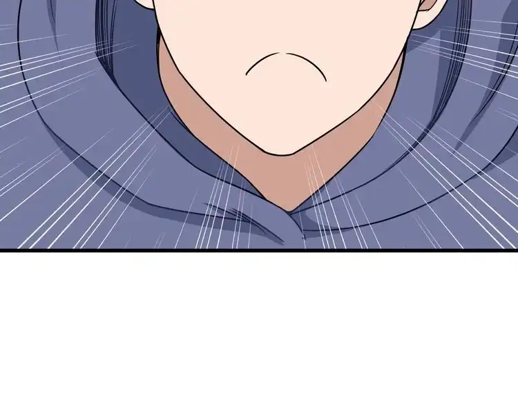 《最强修仙系统》第100话 我的短但是厉害 第65页