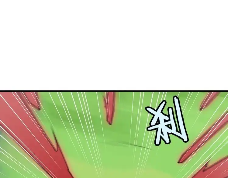 《最强修仙系统》第100话 我的短但是厉害 第61页