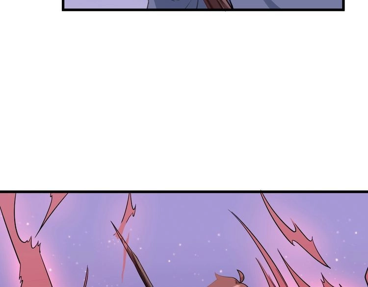 《最强修仙系统》第100话 我的短但是厉害 第33页