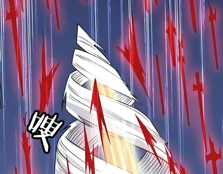 《最强修仙系统》第100话 我的短但是厉害 第73页