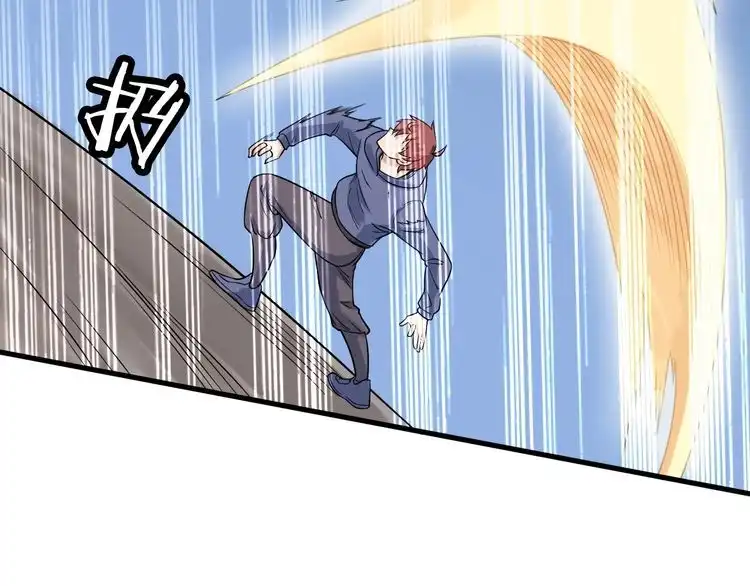 《最强修仙系统》第100话 我的短但是厉害 第76页