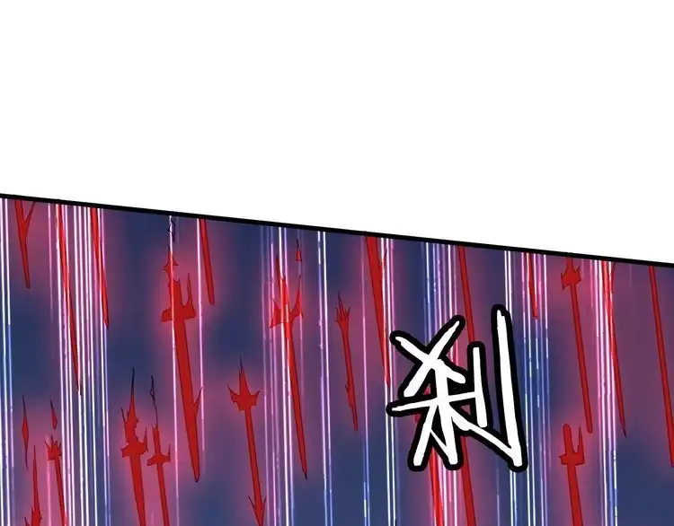 《最强修仙系统》第100话 我的短但是厉害 第72页