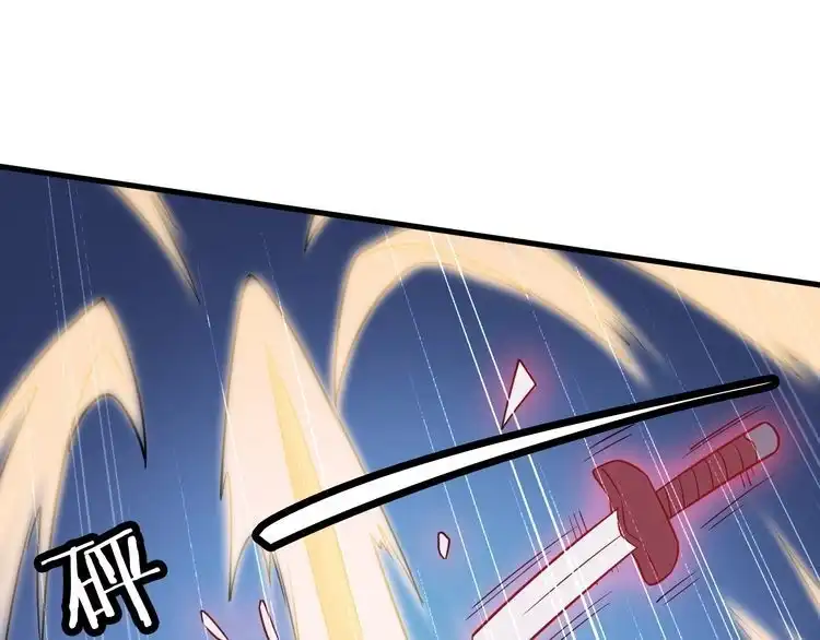 《最强修仙系统》第100话 我的短但是厉害 第77页