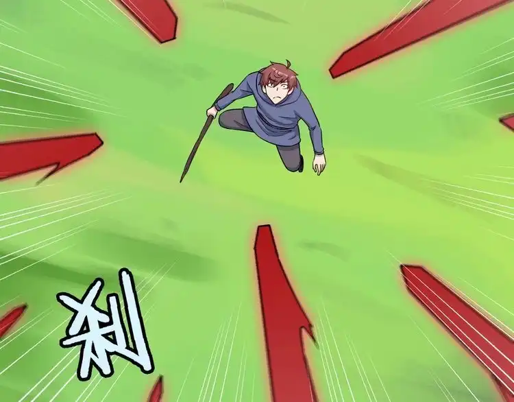 《最强修仙系统》第100话 我的短但是厉害 第62页