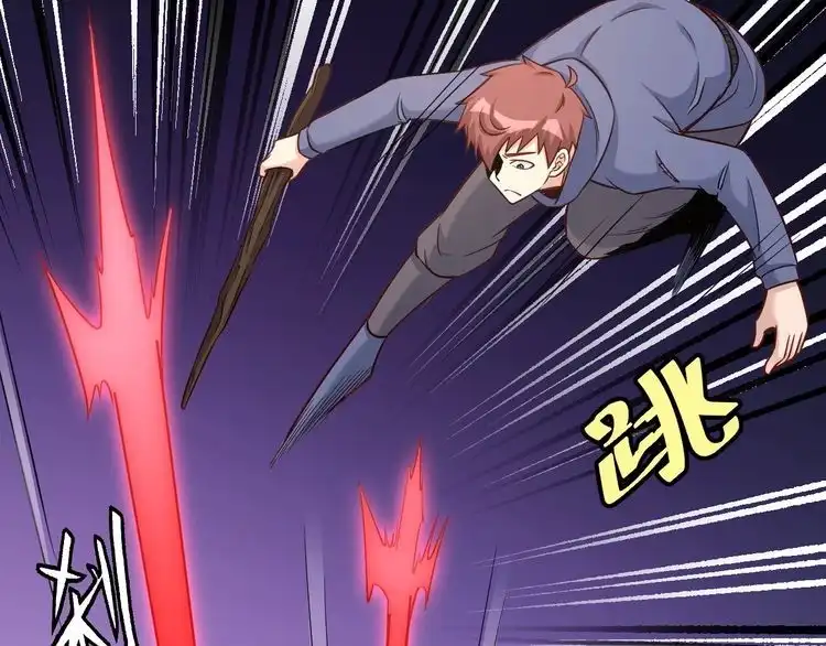 《最强修仙系统》第100话 我的短但是厉害 第47页