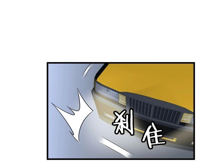 《最强修仙系统》第101话 为爱成为女装大佬 第69页