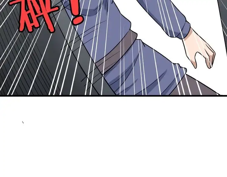 《最强修仙系统》第101话 为爱成为女装大佬 第22页