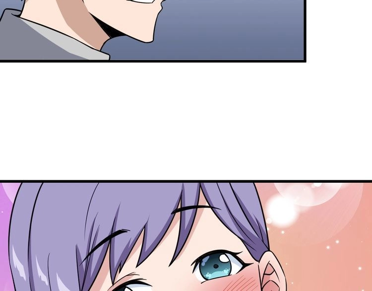 《最强修仙系统》第101话 为爱成为女装大佬 第52页
