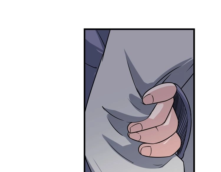 《最强修仙系统》第101话 为爱成为女装大佬 第80页