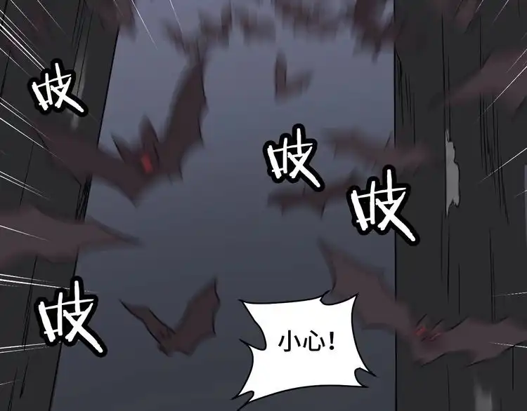 《最强修仙系统》第102话 韩浩变妹儿了？ 第52页
