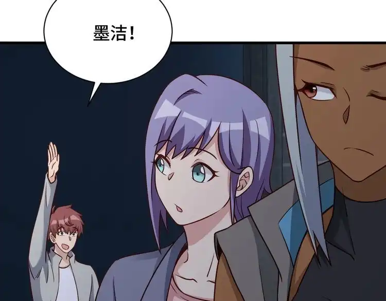《最强修仙系统》第102话 韩浩变妹儿了？ 第36页