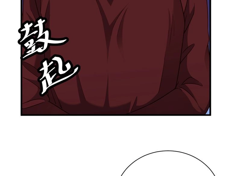 《最强修仙系统》第102话 韩浩变妹儿了？ 第67页