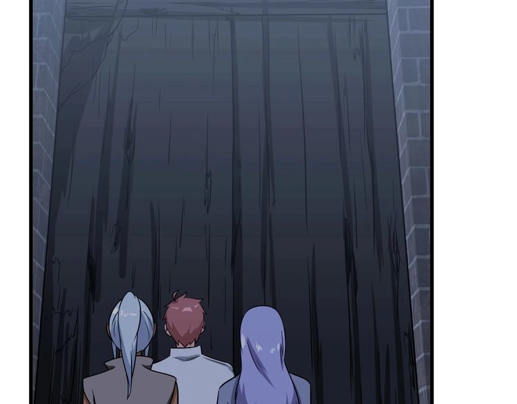 《最强修仙系统》第102话 韩浩变妹儿了？ 第47页