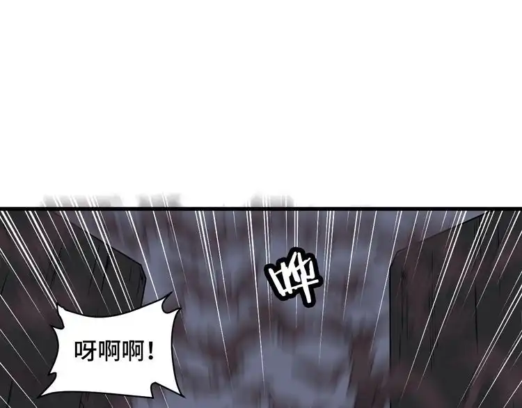 《最强修仙系统》第102话 韩浩变妹儿了？ 第51页