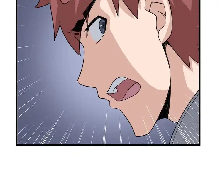 《最强修仙系统》第103话 旱的旱死涝的涝死 第97页