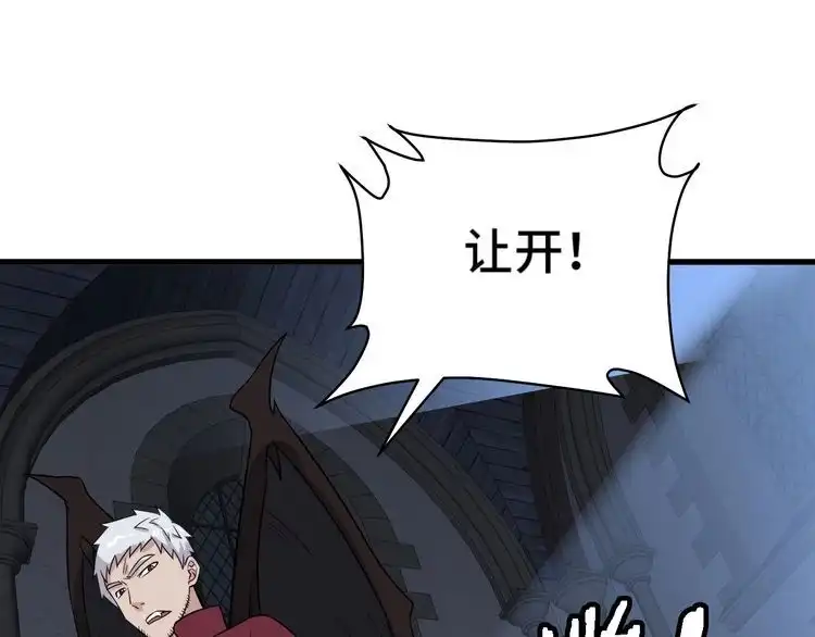《最强修仙系统》第103话 旱的旱死涝的涝死 第22页
