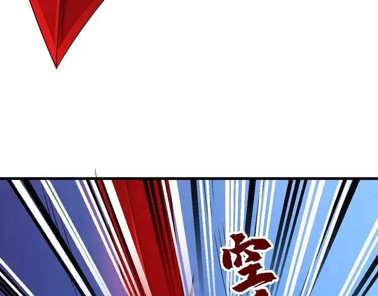《最强修仙系统》第103话 旱的旱死涝的涝死 第57页