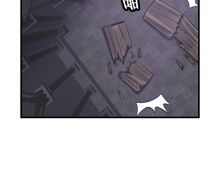 《最强修仙系统》第103话 旱的旱死涝的涝死 第12页