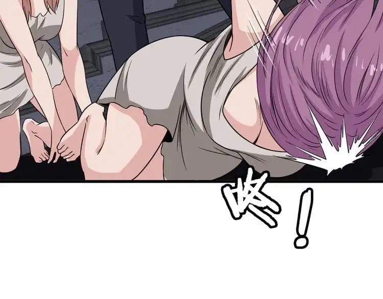 《最强修仙系统》第103话 旱的旱死涝的涝死 第24页