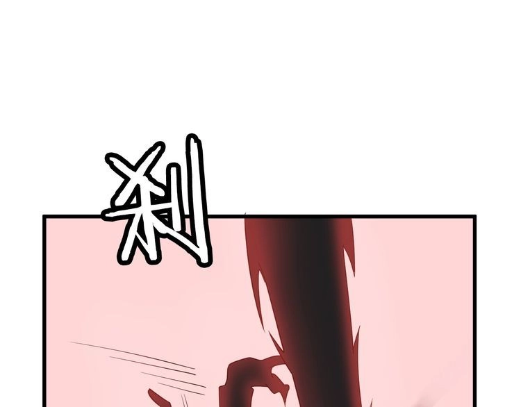 《最强修仙系统》第103话 旱的旱死涝的涝死 第75页