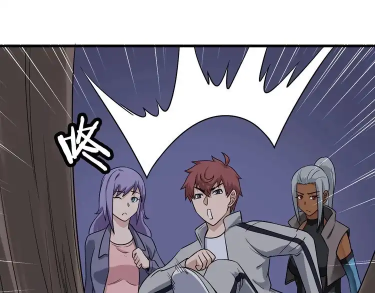 《最强修仙系统》第103话 旱的旱死涝的涝死 第9页
