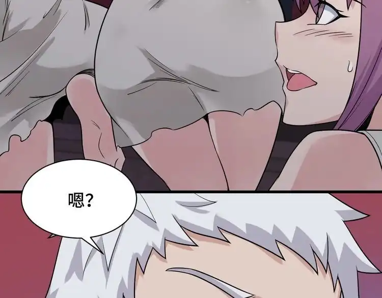 《最强修仙系统》第103话 旱的旱死涝的涝死 第7页