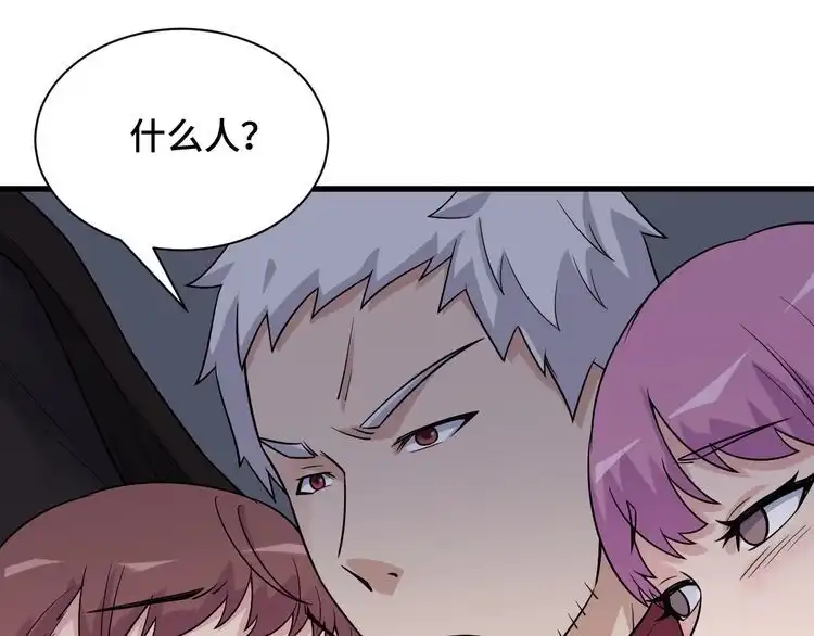 《最强修仙系统》第103话 旱的旱死涝的涝死 第13页